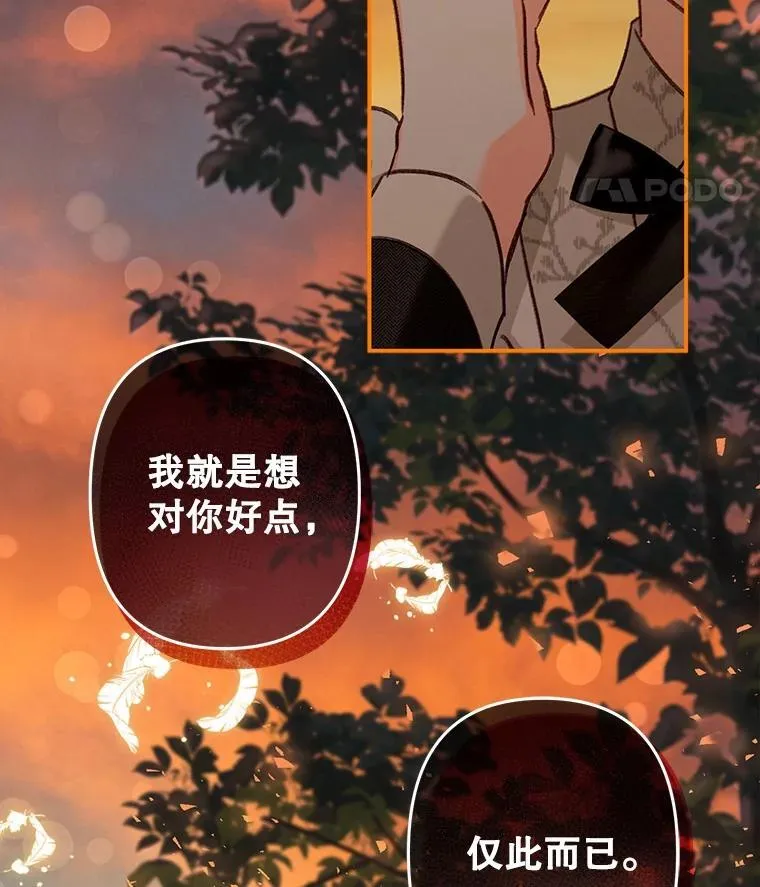 14.烫金恶意45