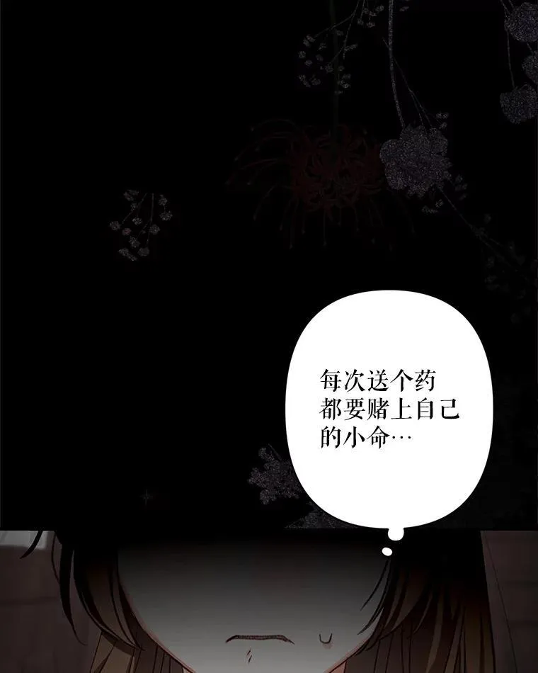 2.轮回游戏135