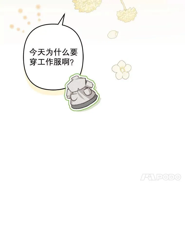 6.柔软诱惑26