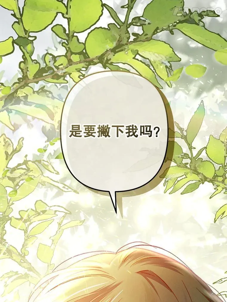 30.擒拿把戏94