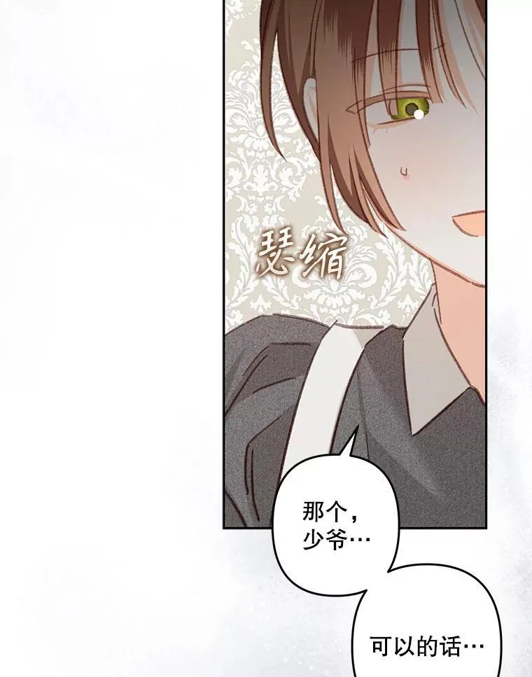 41.天性使然50