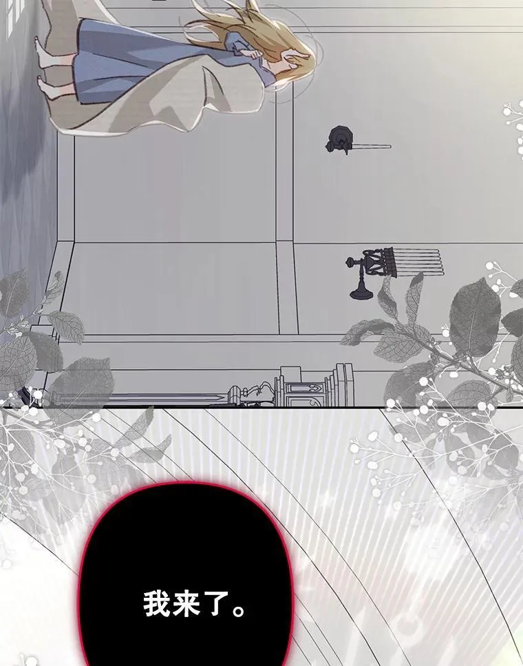 27.非礼勿视102