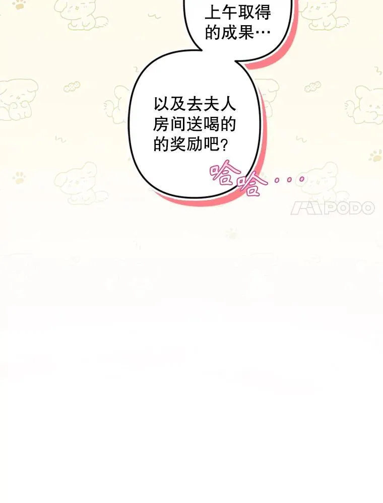 10.一杯咖啡133