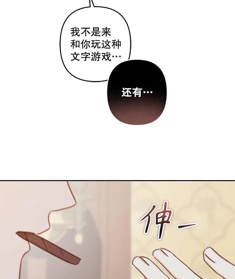 40.此间禁烟31