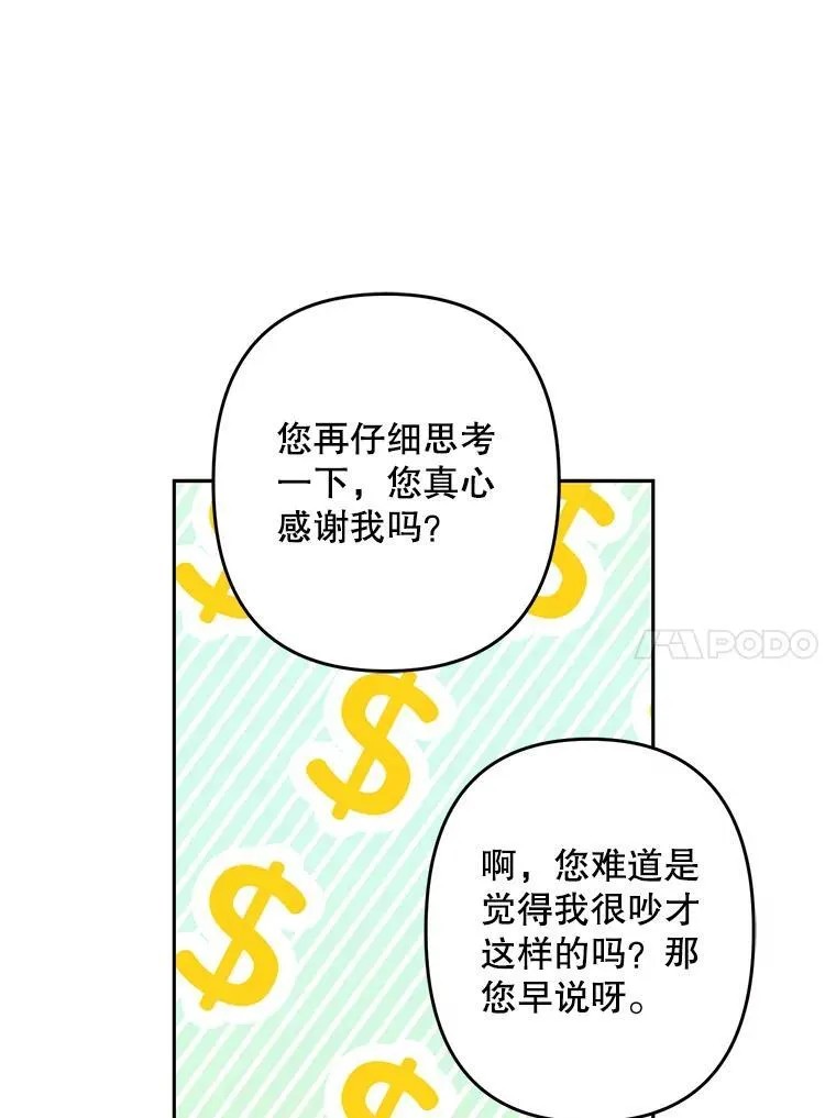 34.歇斯底里55