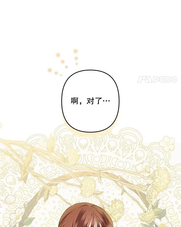 6.柔软诱惑23