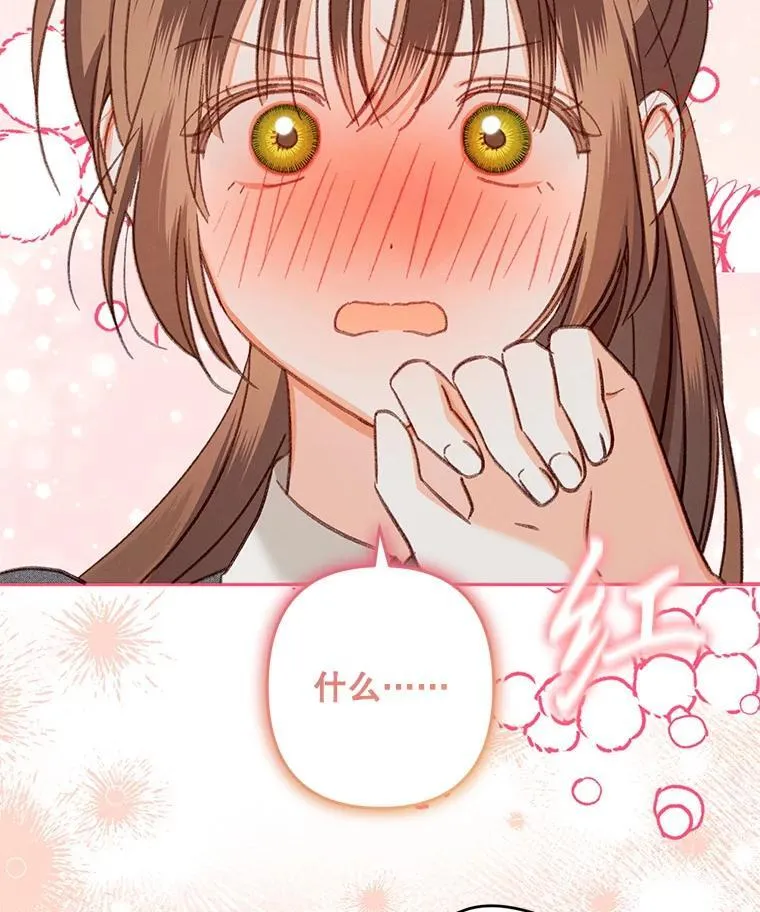 15.感受春天85