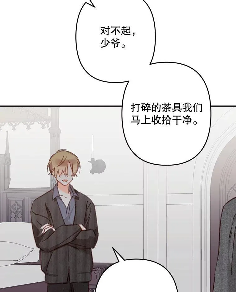 28.空寂皮囊70