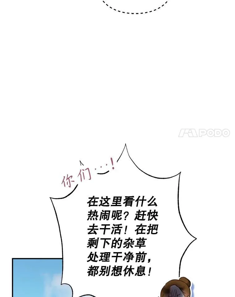 2.轮回游戏54