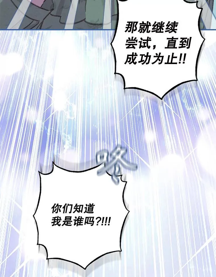 5.今夜缘何无眠149