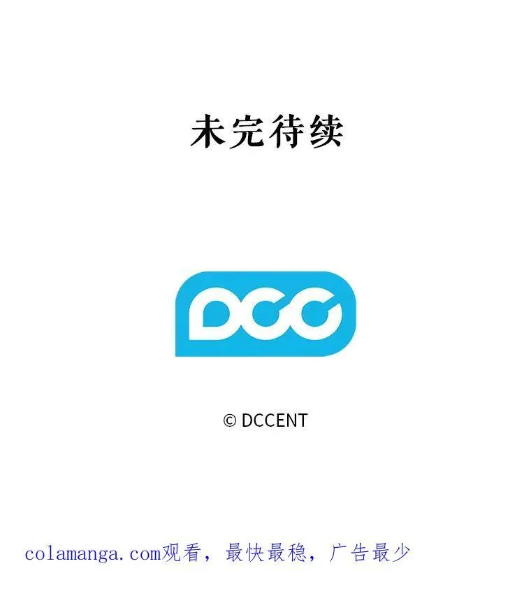 37.关心则乱92