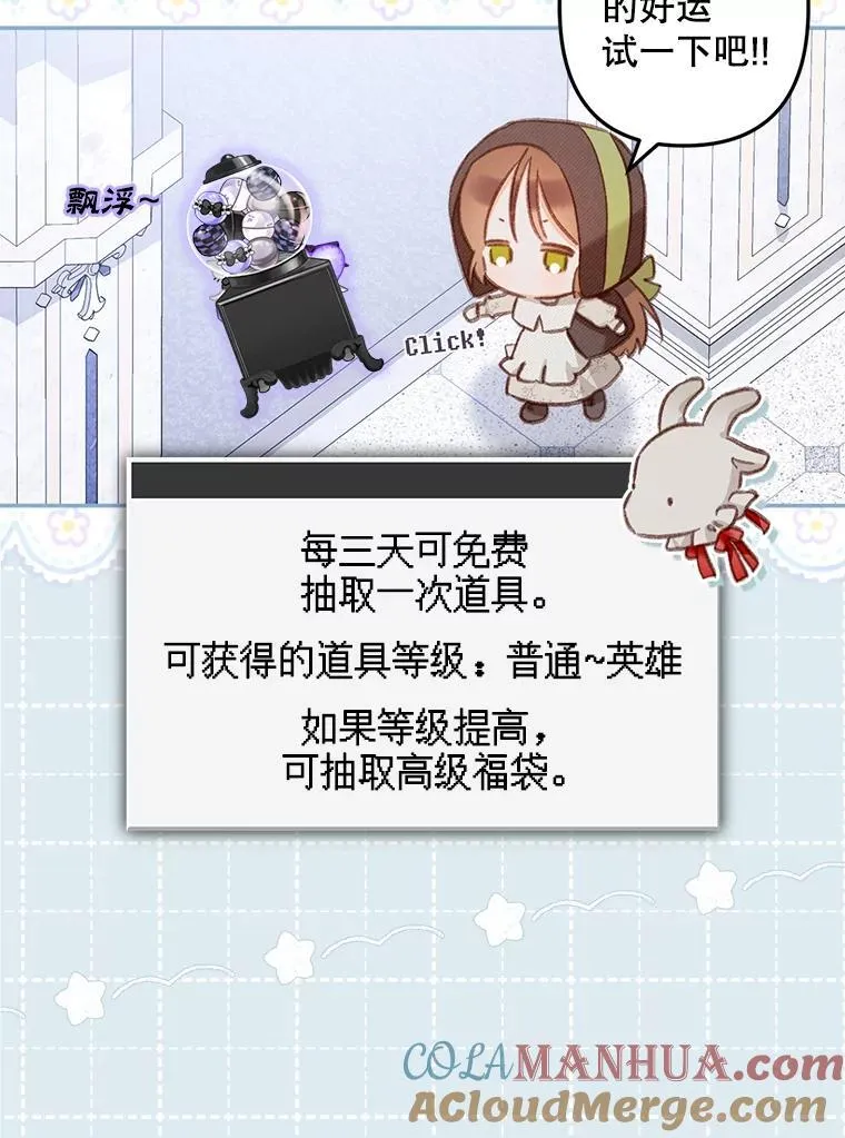 26.安心之所104