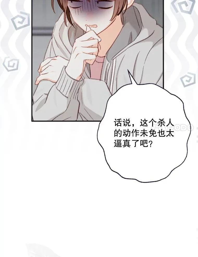 1.幻剧开幕33