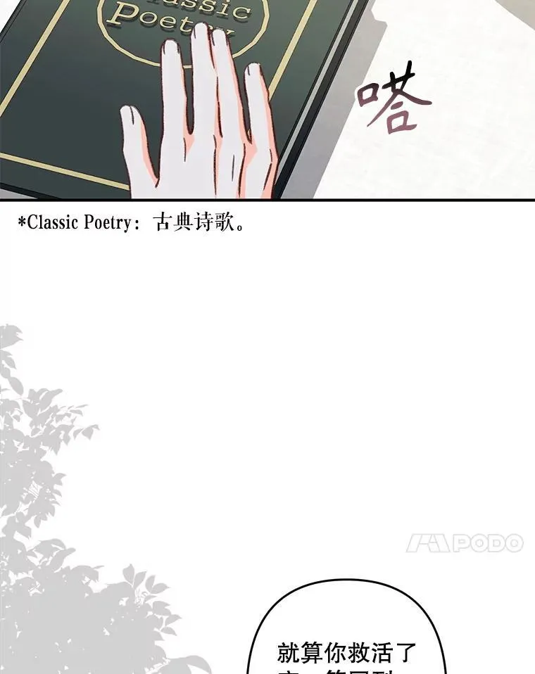 20.问道于花98