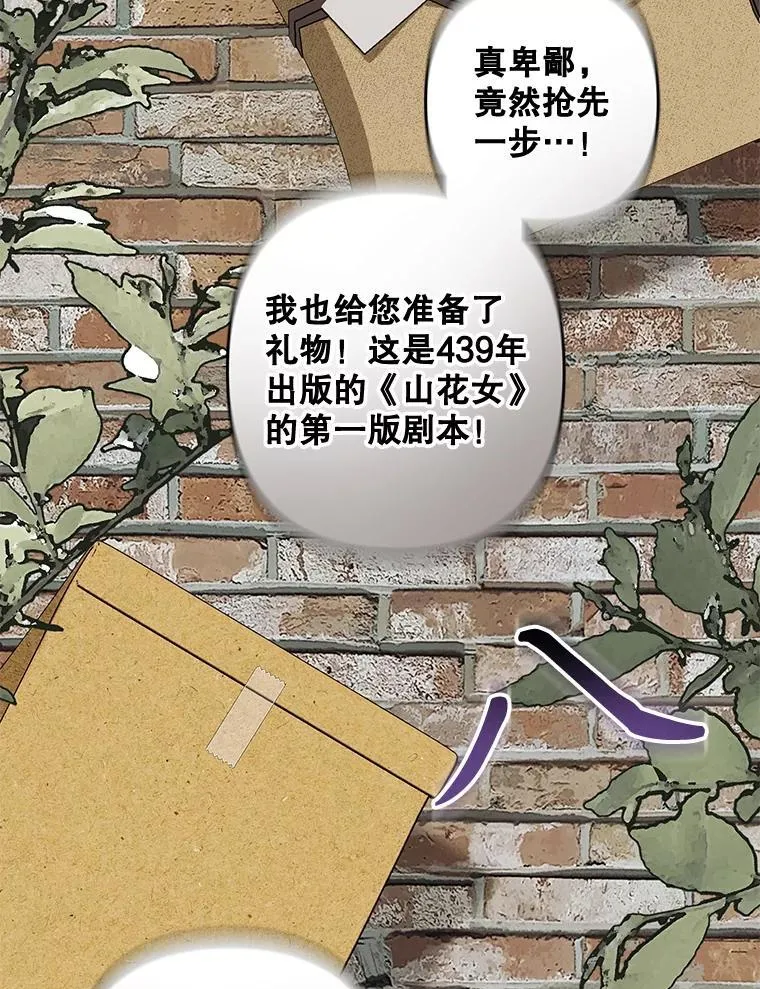 37.关心则乱26