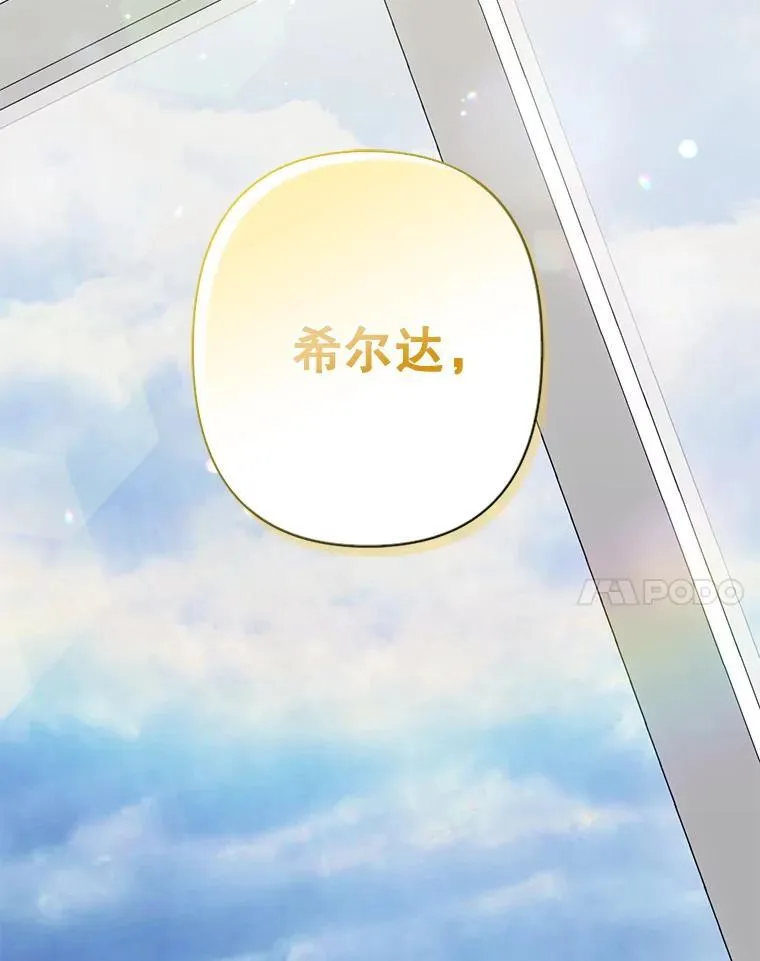 24.甚于恶魔77