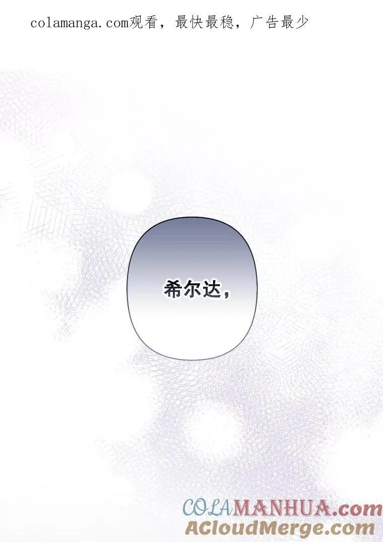 24.甚于恶魔113