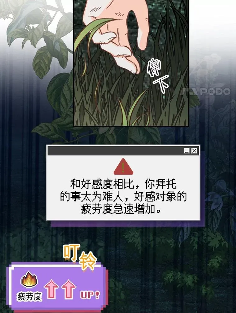 23.爱恨消绝70