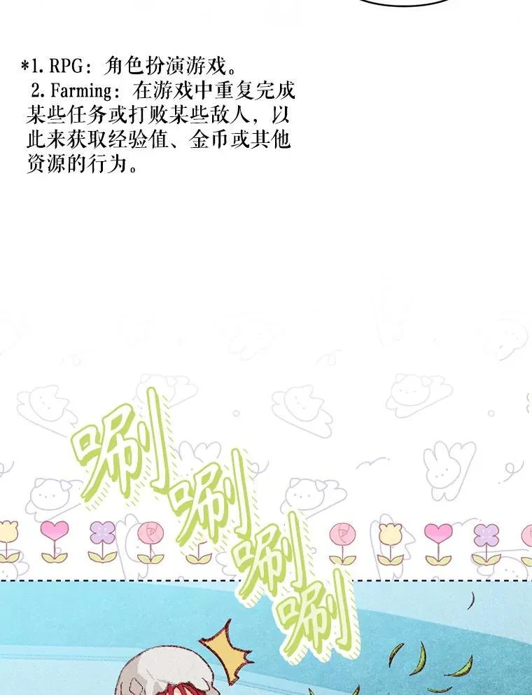2.轮回游戏39