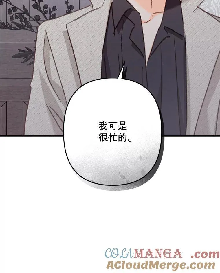 39.惑星登门39