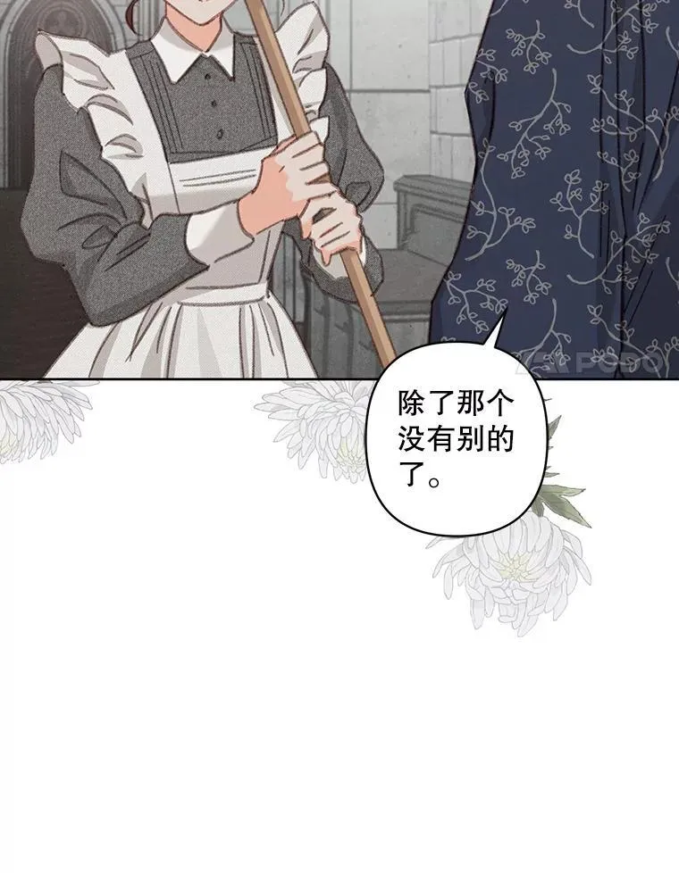 4.龃龉生隙90