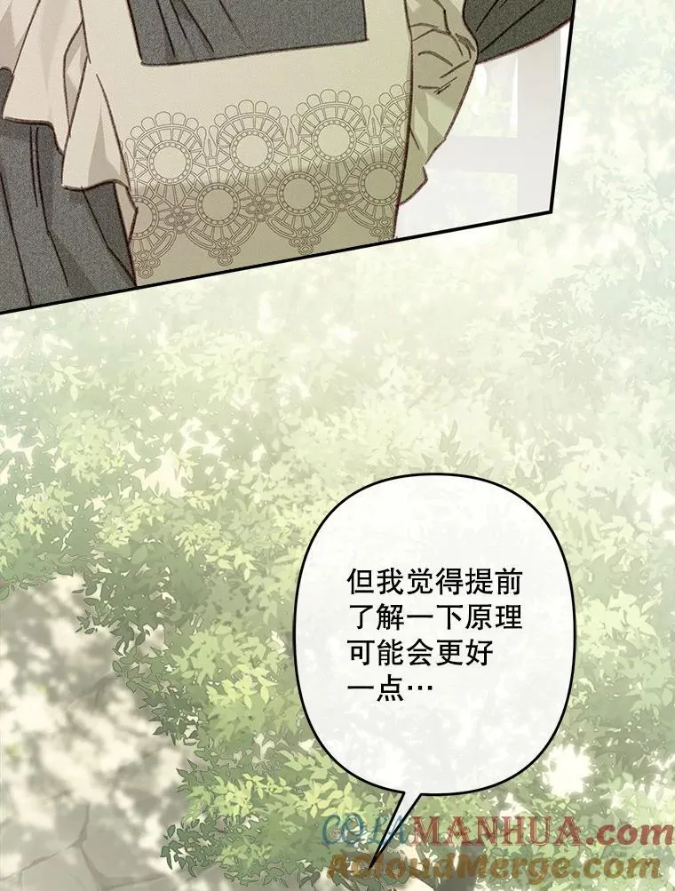 32.杀人训练36