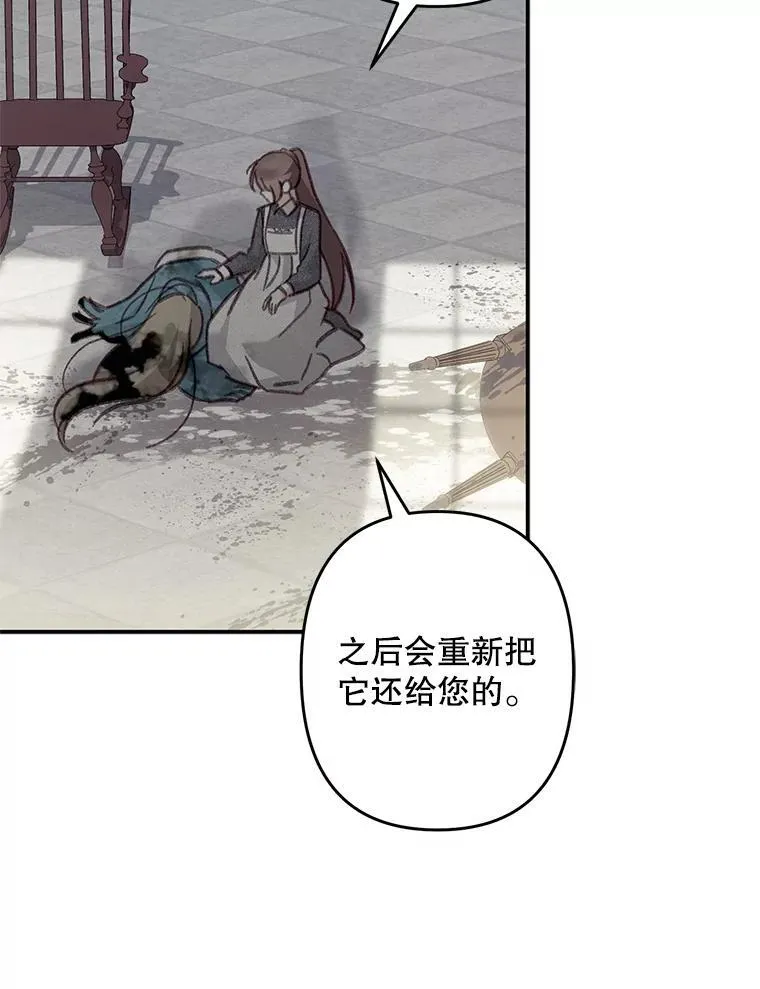 22.疯言疯语57
