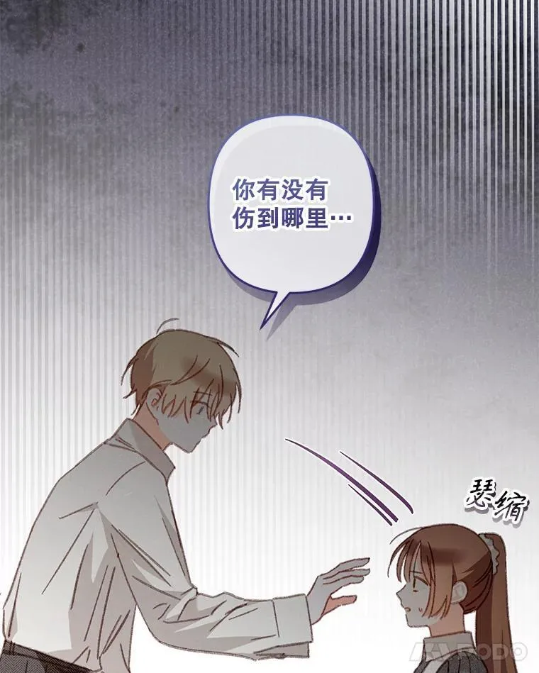 40.此间禁烟73