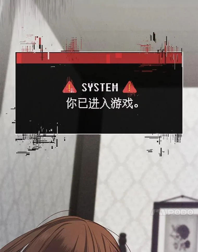 1.幻剧开幕147