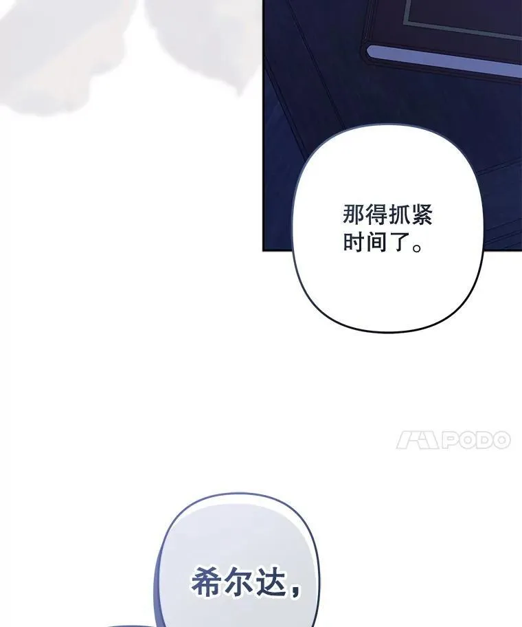 45.准备杀人7