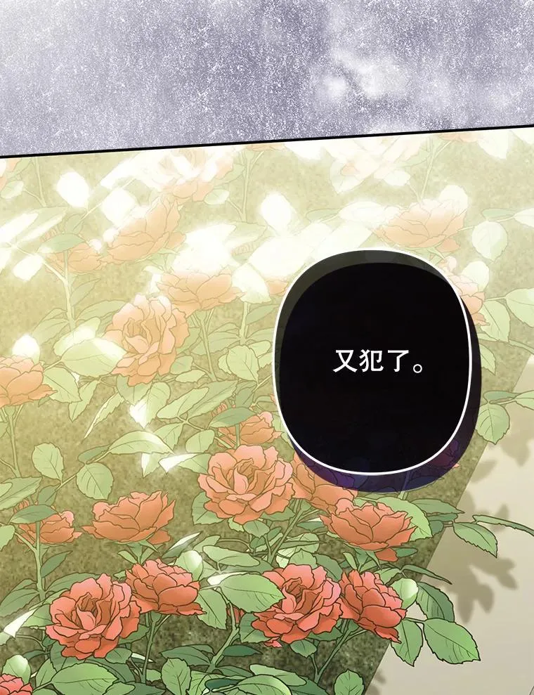 16.恶魔之说10