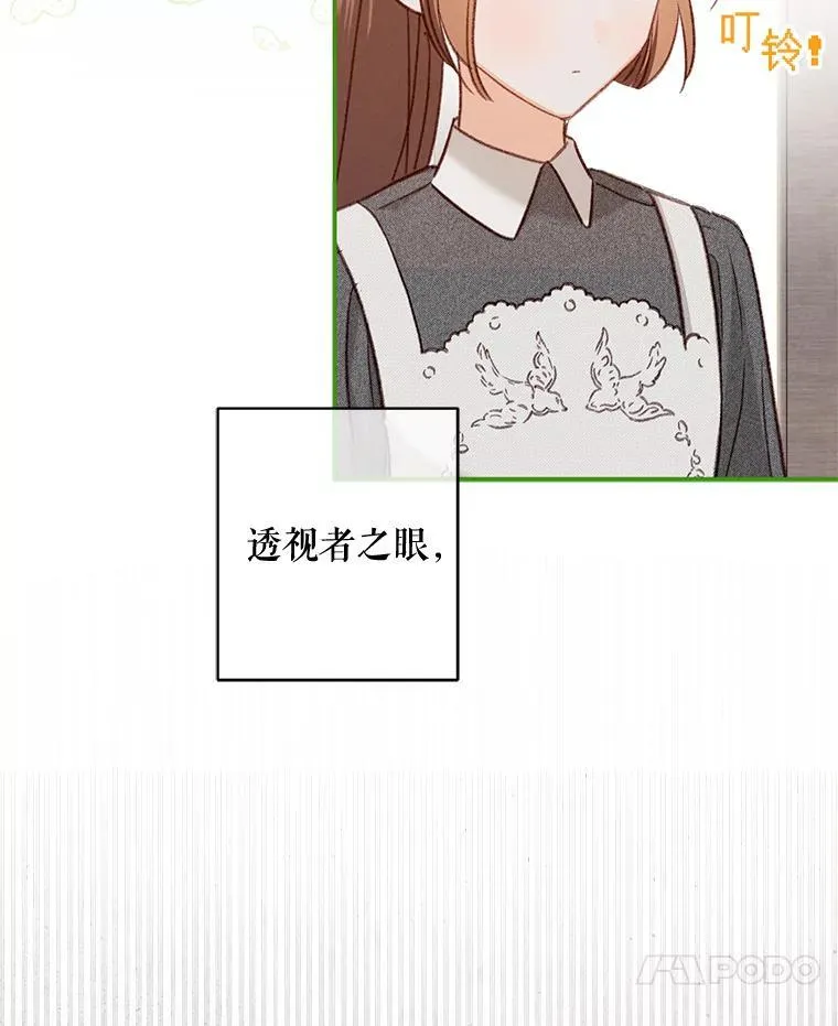 15.感受春天6