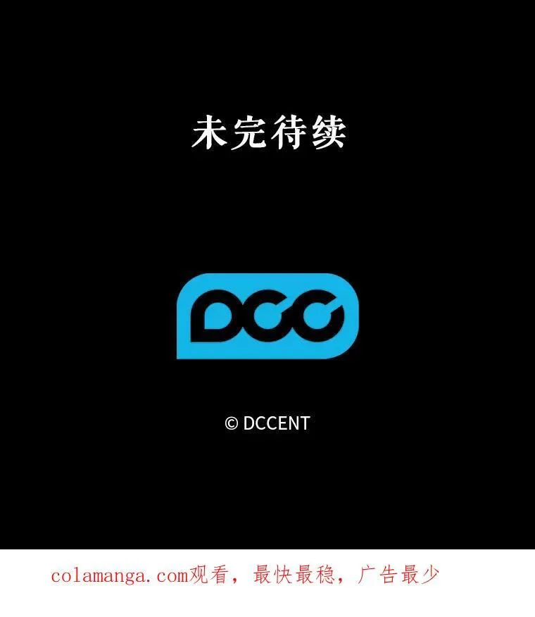 16.恶魔之说146