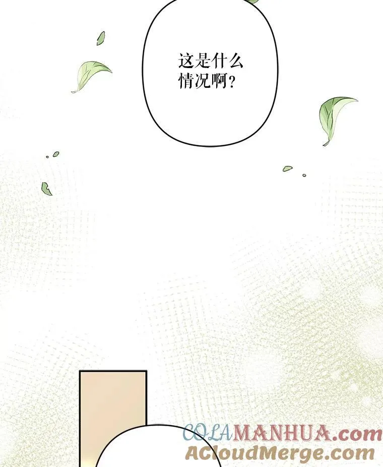 31.庭院凋零64