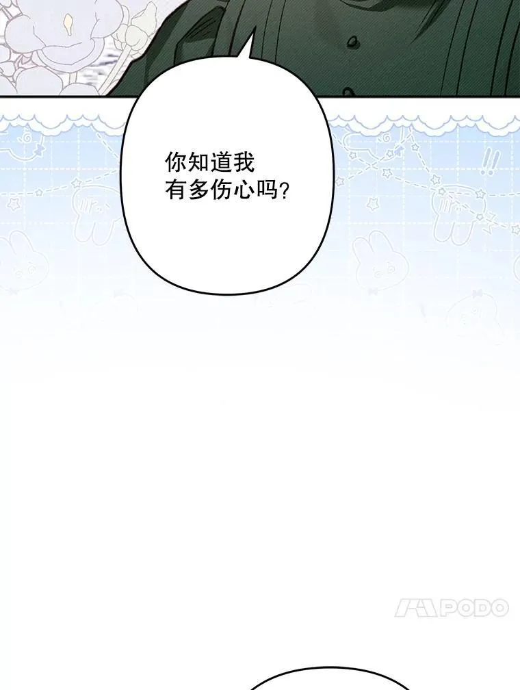 27.非礼勿视13