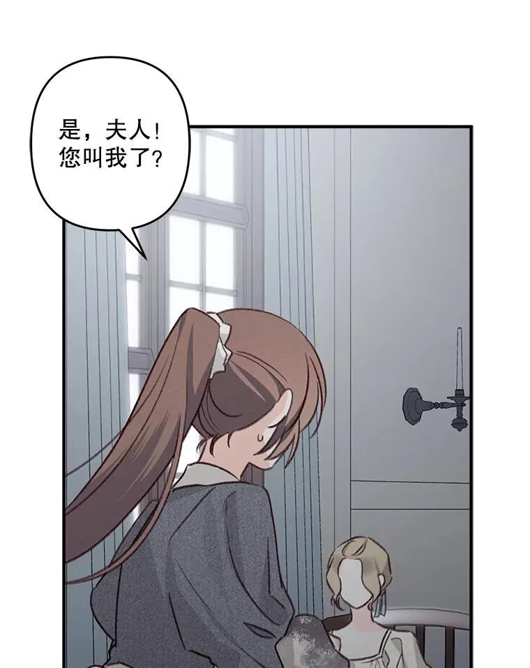 10.一杯咖啡61