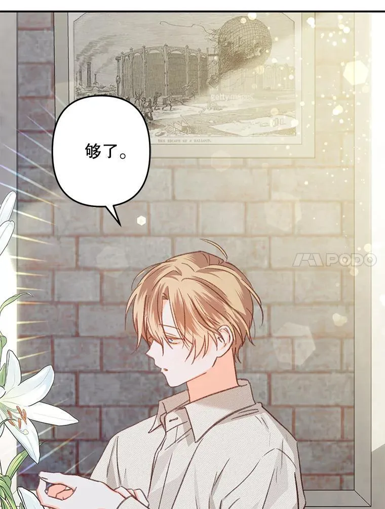24.甚于恶魔87