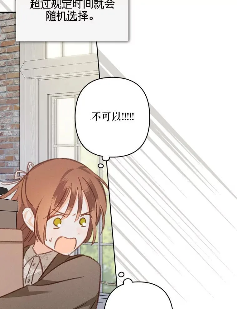 37.关心则乱32