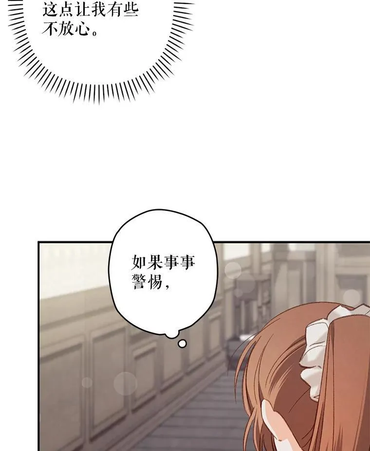 15.感受春天15