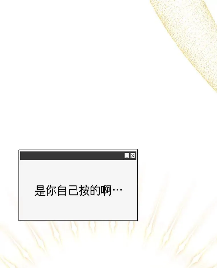 2.轮回游戏105
