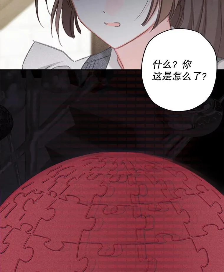 4.龃龉生隙173