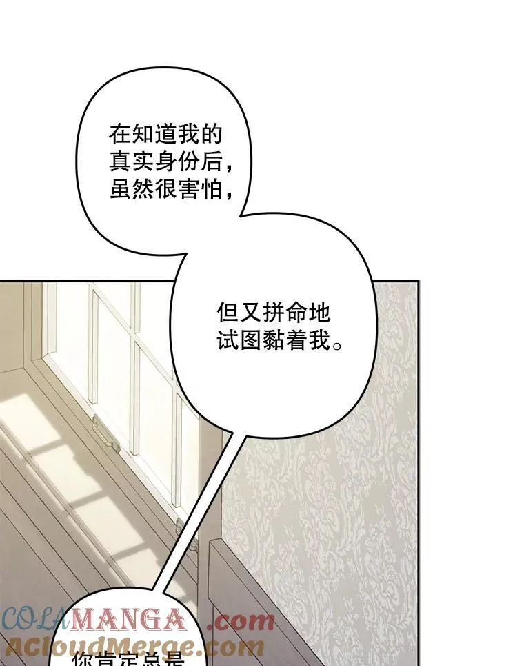 40.此间禁烟80