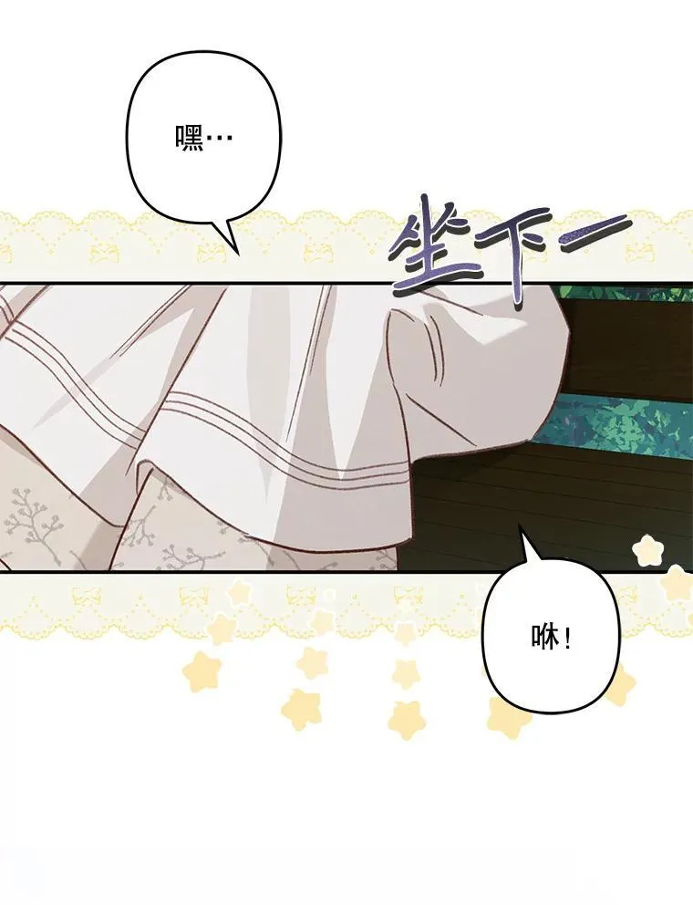 11.异乡轶闻22