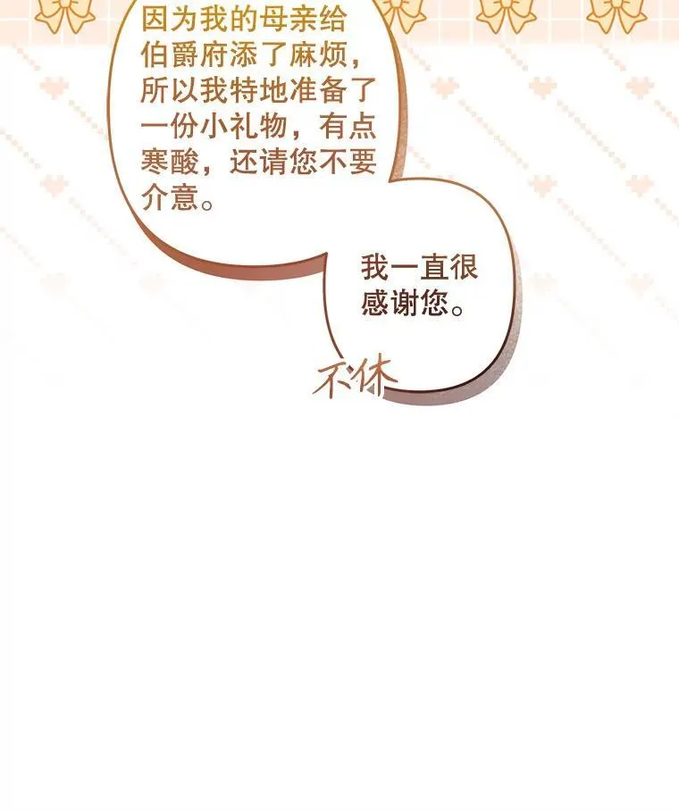 37.关心则乱20