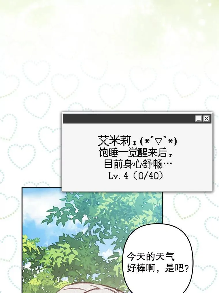 39.惑星登门5