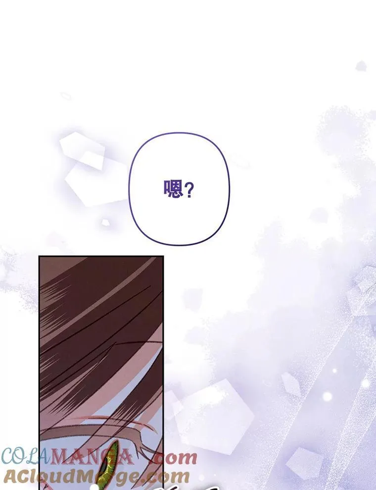 46.恐惧的内心75