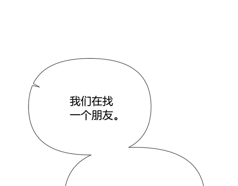 第60话 黑鸟的命运147