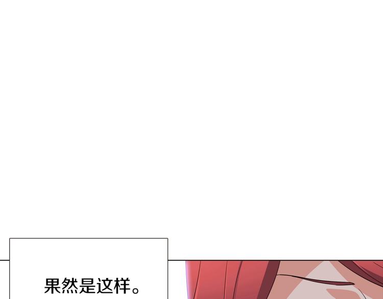 第4话 男主登场156