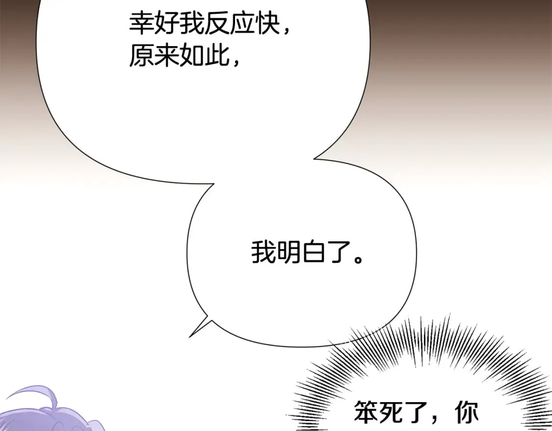 第132话 百口难辩128