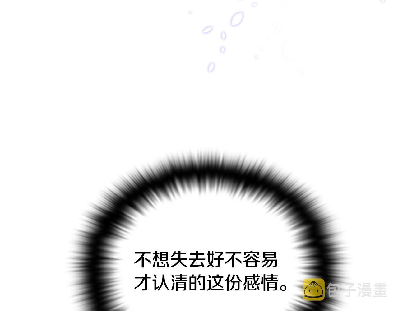 第二季完结篇 父亲病重42